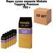 Ящик сухих вершків Mokate Topping Premium 750 г (у ящику 10 шт) 76-0003 фото 1