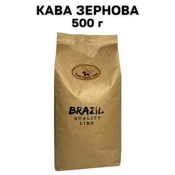 Кофе в зернах Fresh Organic Coffee BRAZIL (Бразилия) 500 г 63-0005 фото