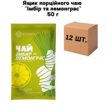 Ящик порционного чая "Имбирь и лемонграсс" 50 г ( в ящике 12 шт) 02-0688 фото