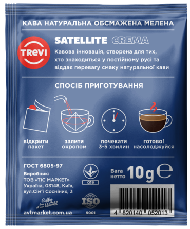 Ящик кофе в пірамідках Trevi Crema 10 г ( в ящику 50 шт) 0300091 фото