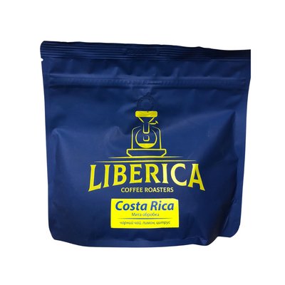 Спешелті кава в зернах LIBERICA Коста-Ріка, мита обробка 200 г 4800014 фото