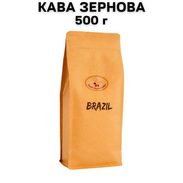 Кава у зернах Fresh Organic Coffee BRAZIL (Бразилія) 500 г 63-0005 фото