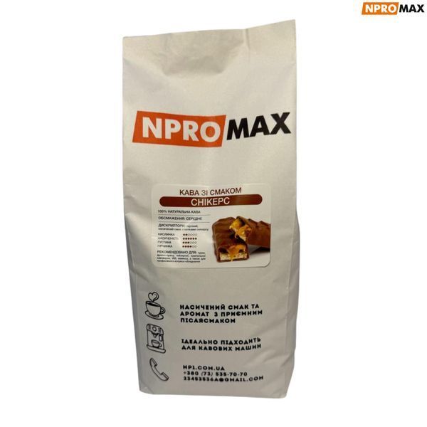Ароматизированный кофе в зернах NPROMAX "Сникерс" 1 кг 04-0666 фото