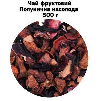 Чай фруктовый Клубничное наслаждение 500 г 05-0218 фото