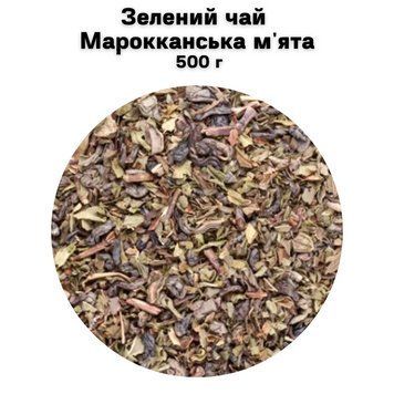 Зелений чай Марроканська м'ята 500 г 68-0115 фото