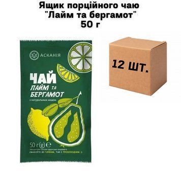 Ящик порционного чая "Лайм и бергамот" 50 г ( в ящике 12 шт) 02-0689 фото