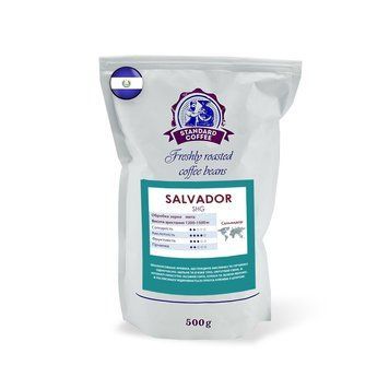 Кофе молотый Сальвадор SHG, арабика средней обжарки, 500г (фисташка, курага, зеленое яблоко) 1300066 фото