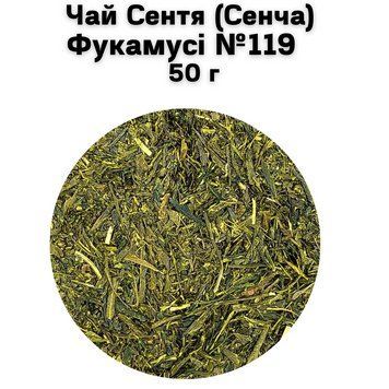 Чай Сентя (Сенча) Фукамуси №119 50 г 11-0012 фото