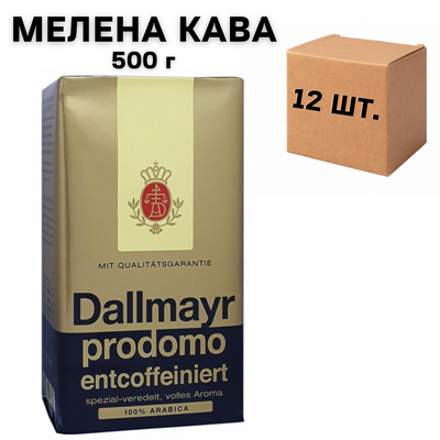Ящик кави мелена Dallmayr Prodomo Entcoffeiniert 500 гр (в ящику 12шт) 2000275 фото