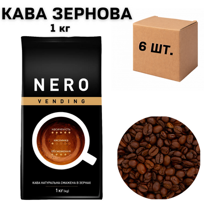 Ящик кави у зернах Ambassador NERO Vending 1кг ( у ящику 6 шт) 0200264 фото