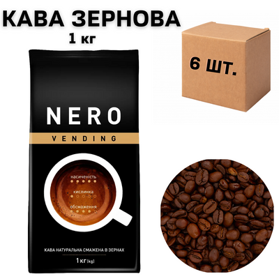 Ящик кофе в зернах Ambassador NERO Vending 1кг ( в ящике 6 шт) 0200264 фото