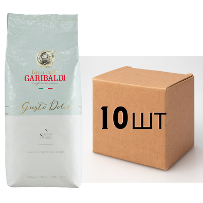 Ящик кофе в зернах Garibaldi Gusto Dolce 1 кг (в ящике 10шт) 1200004 фото