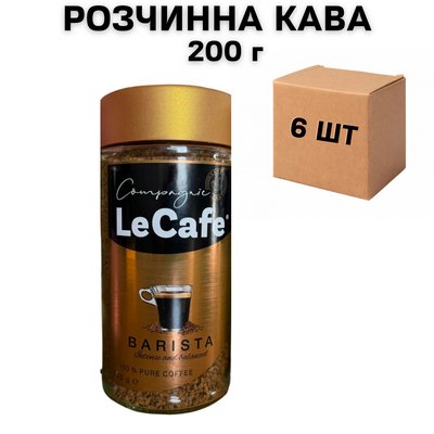 Ящик растворимого кофе Le Cafe Barista 200 г (в ящике 6 шт.) 0200512 фото