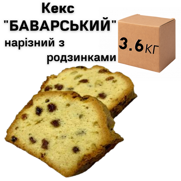 Ящик Кекса "Баварский" нарезного с изюмом (в ящике 3.6 кг) 10514 фото