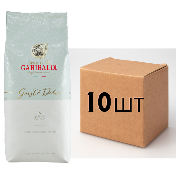 Ящик кави в зернах Garibaldi Gusto Dolce 1 кг (в ящику 10шт) 1200004 фото