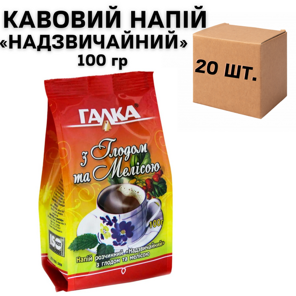 Ящик кофейного напитка Галка "Чрезвычайный", 100 гр (в ящике 20 шт) 0200236 фото