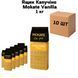 Ящик Капучіно Mokate Vanilla 1 кг (у ящику 10 шт.) 76-0006 фото 1