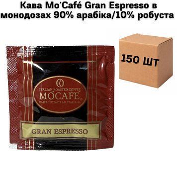 Кофе Mo&rsquo;Caf&eacute; Gran Espresso в монодозах 90% арабика / 10% робуста (в упаковке 150 шт) 63-0046 фото