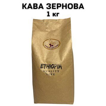 Кофе в зернах Fresh Organic Coffee ETHIOPIA (Эфиопия) 1 кг 63-0007 фото