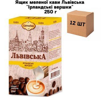 Ящик молотого кофе Львовский "Ирландские сливки" 250 г (в ящике 12 шт) 02-0425 фото