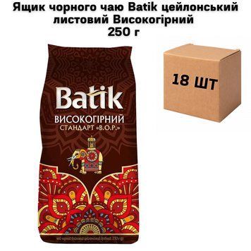 Ящик черного чая Batik цейлонский листовой Високогорный 250 г ( в ящике 18 шт) 02-0639 фото