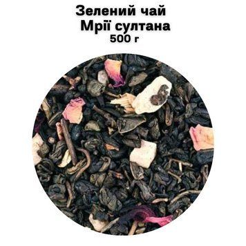 Зелений чай Мрії султана 500 г 68-0116 фото
