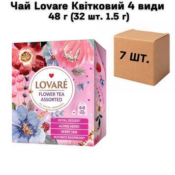 Ящик Чай Lovare Квітковий 4 види 48 г (32 шт. 1.5 г) (в ящику 7 шт) 02-0596 фото