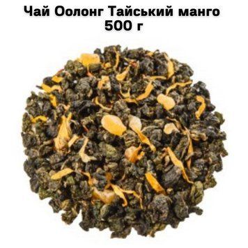 Чай Оолонг Тайский манго 500 г 05-0119 фото