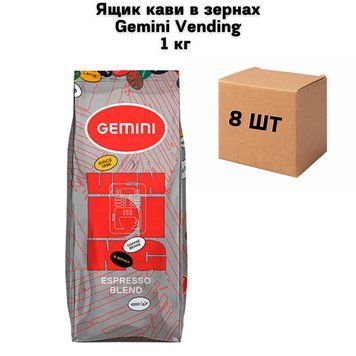 Ящик кави в зернах Gemini Vending 1 кг (у ящику 8 шт) 02-0925 фото