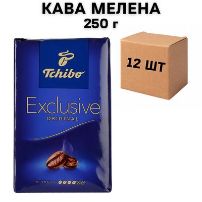 Ящик кави мелена Tchibo Exclusive 250 гр. (у ящику 12 шт) 0200163 фото