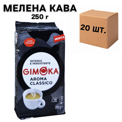 Ящик кофе молотый Gimoka Aroma Classico 250гр (в ящике 20 шт) 0200304 фото