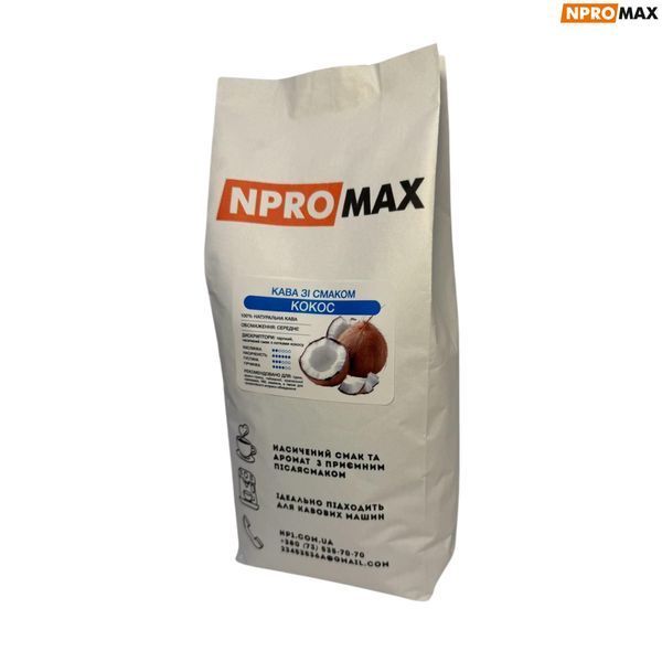 Ароматизована кава в зернах NPROMAX "Кокос" 1 кг 04-0667 фото