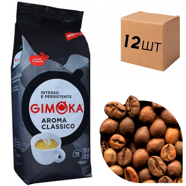 Ящик кофе в зернах Gimoka Aroma Classico 1 кг (в ящике 12шт) 0200093 фото