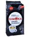 Ящик кофе молотый Gimoka Aroma Classico 250гр (в ящике 20 шт) 0200304 фото 6