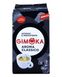 Ящик кофе молотый Gimoka Aroma Classico 250гр (в ящике 20 шт) 0200304 фото 2