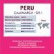 Кофе в зернах Перу Кахамарка грейд 1, арабика средней обжарки, 1 кг (апельсин, шоколад, красное яблоко) 1300068 фото 2