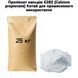 Пропіонат кальцію Е282 (Calcium propionate) Китай для промислового використання 25 кг (мішок) 15-0018 фото 1