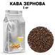 Ароматизована Кава в Зернах аромат "Мигдаль, Амаретто" 1 кг 04-0431 фото 1