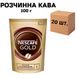 Ящик растворимого кофе Nescafe Gold ЭКО 100 гр. (в ящике 20 шт) 0200061 фото 1