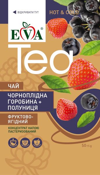 Джем Чай Фруктово-Ягодный "Черноплодная Рябина + Клубника" - 12 штук 0100011 фото