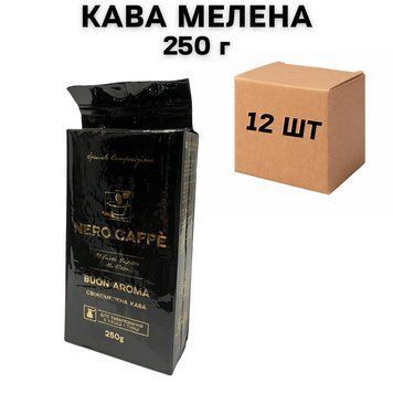 Ящик молотого кофе NERO CAFFE Buon Aroma 250 г ( в ящике 12 шт) 49-0025 фото