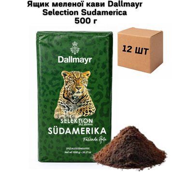 Ящик меленої кави Dallmayr Selection Sudаmerica 500 г (у ящику 12 шт) 02-0094 фото