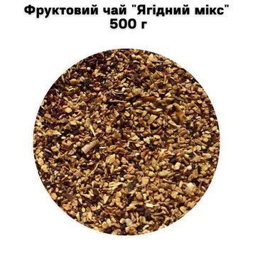 Фруктовий чай "Ягідний мікс" 500 г 68-0180 фото