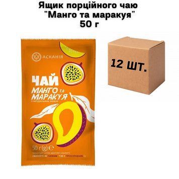 Ящик порційного чаю "Манго та маракуя" 50 г (у ящику 12 шт) 02-0691 фото