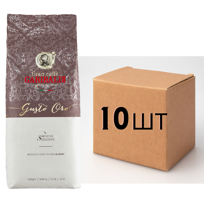 Ящик кофе в зернах Garibaldi Gusto Oro 1 кг (в ящике 10шт) 1200006 фото