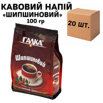 Ящик кавового напою Галка "Шипшиновий", 100 гр (в ящику 20 шт) 0200238 фото