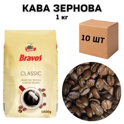 Ящик кави у зернах Bravos Classic 1 кг (у ящику 10 шт) 0200188 фото