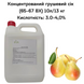 Концентрований грушєвий сік (65-67 ВХ) каністра 10л/13 кг 0100024 фото 1