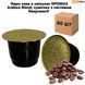 Ящик кофе в капсулах NPOMAX Arabica Blend, совместимых с системой Nespresso&reg; (50 шт в ящике, Италия, 100% арабика)) 63-0092 фото 1