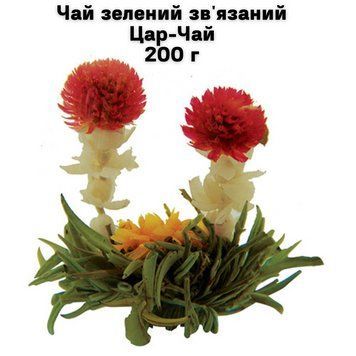 Чай зелений зв'язаний Цар-Чай 200 г 05-0094 фото